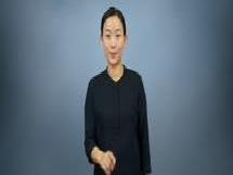 수어사전 동영상