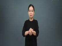 수어사전 동영상