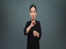 수어사전 동영상