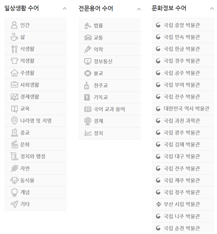 메인화면 설명
