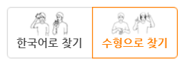 메인화면 설명