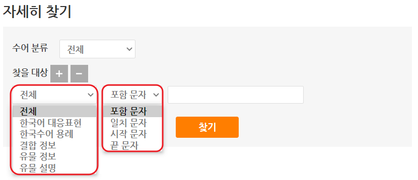 메인화면 설명